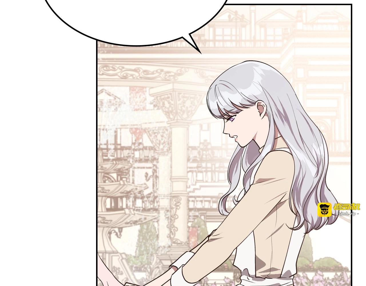 第15话 海琳娜求原谅 第 127 页