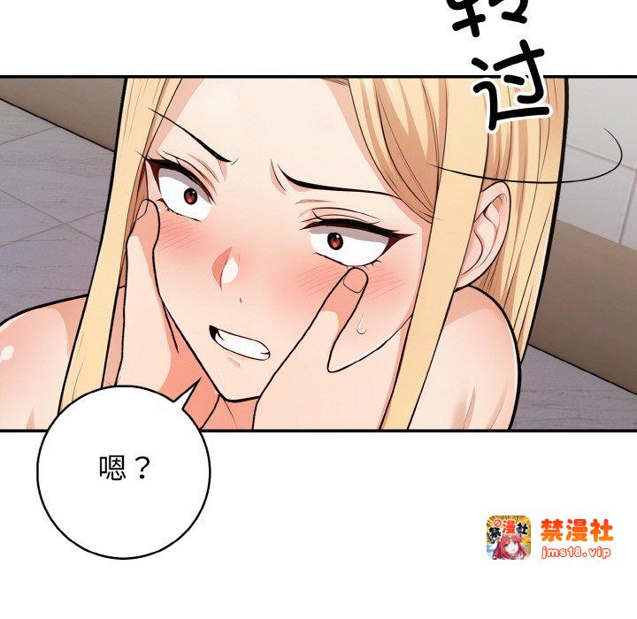 第22话 第 133 页