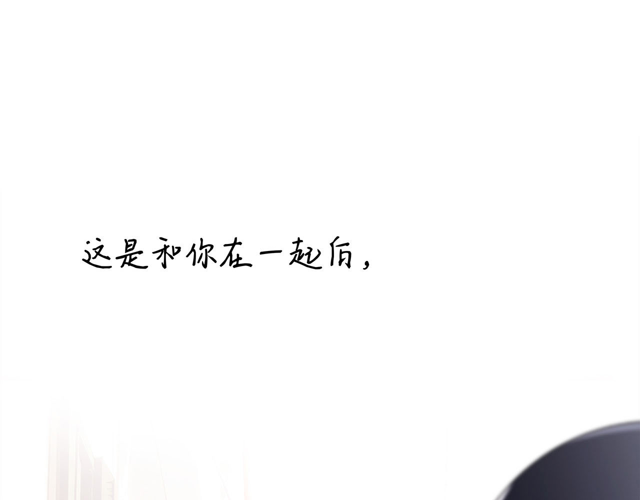 51：意外惊喜 第 16 页