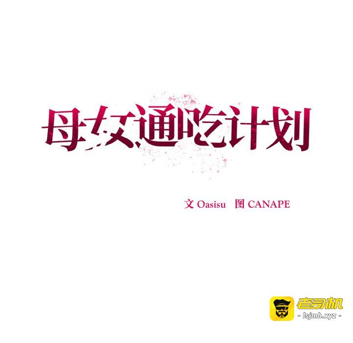 第7话 第 63 页