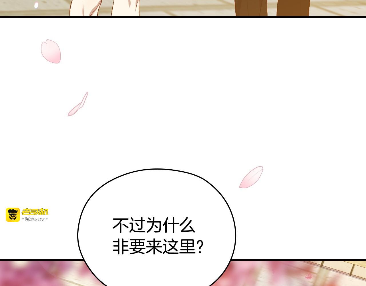 完结话 新生活 第 189 页