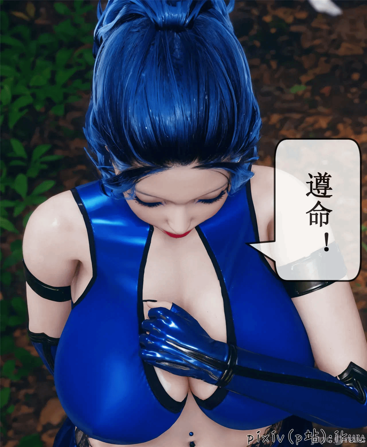 第一话 第 1207 页