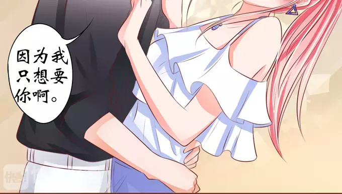 第37话 第 46 页