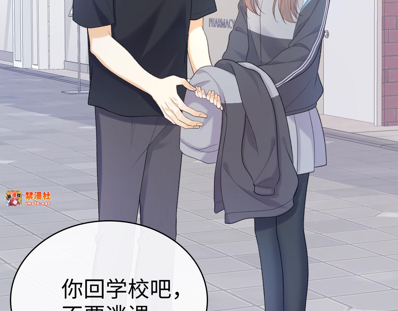 98 承诺 第 7 页