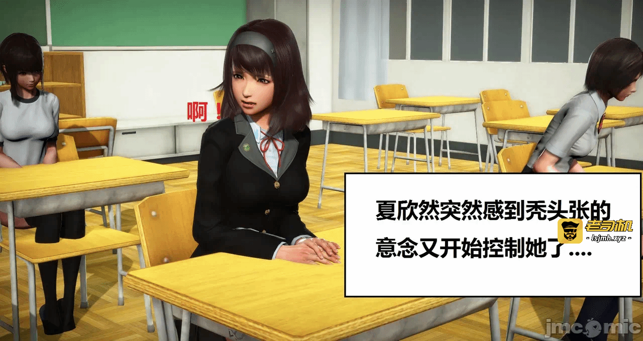 第一话 第 481 页