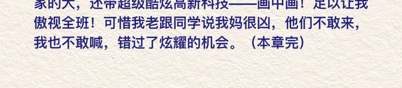 第五章MoneyMoney 第 12 页