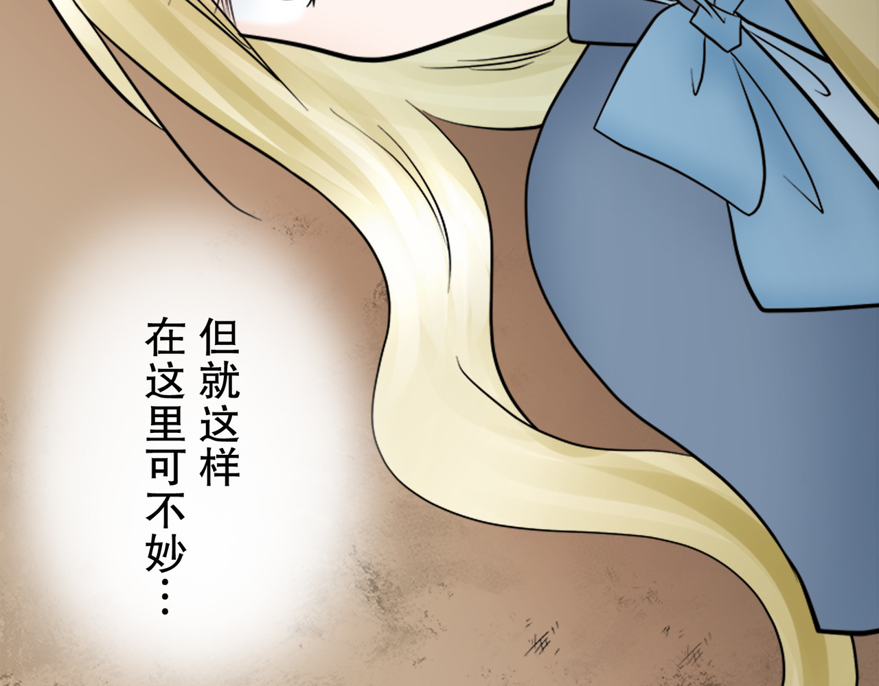 第24话 第 128 页