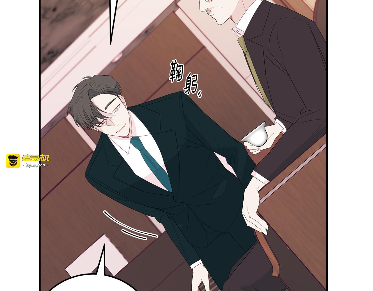 第81话 组队 第 69 页