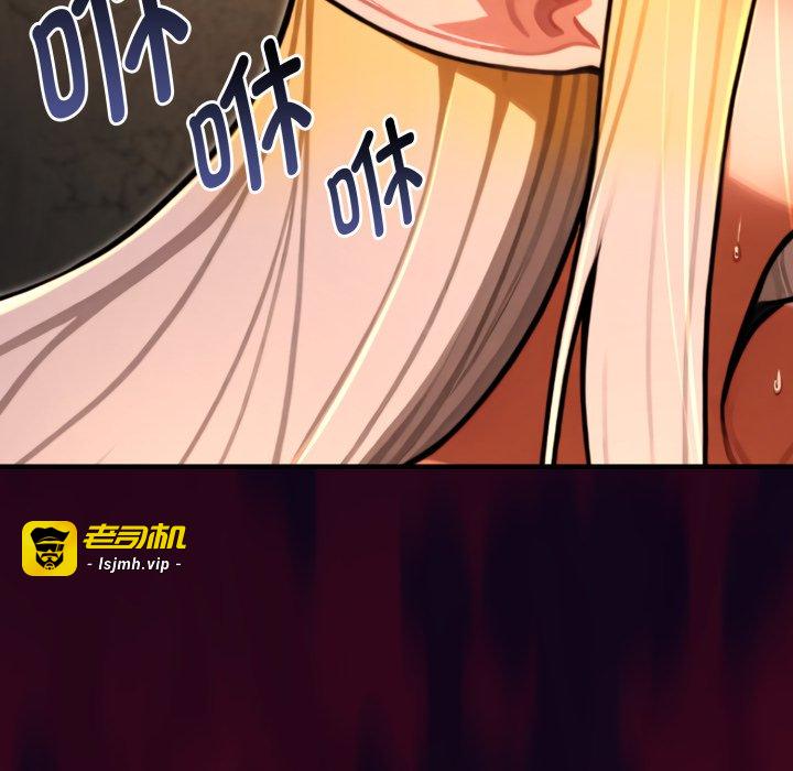 第5话 第 33 页