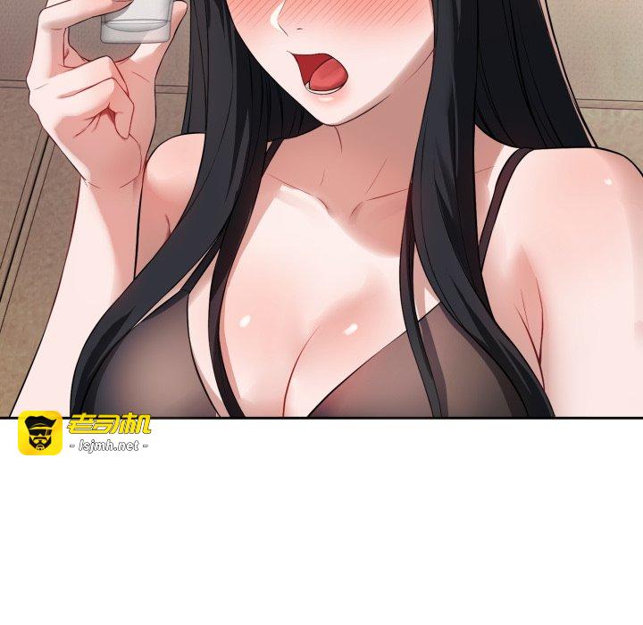 第1话 第 147 页