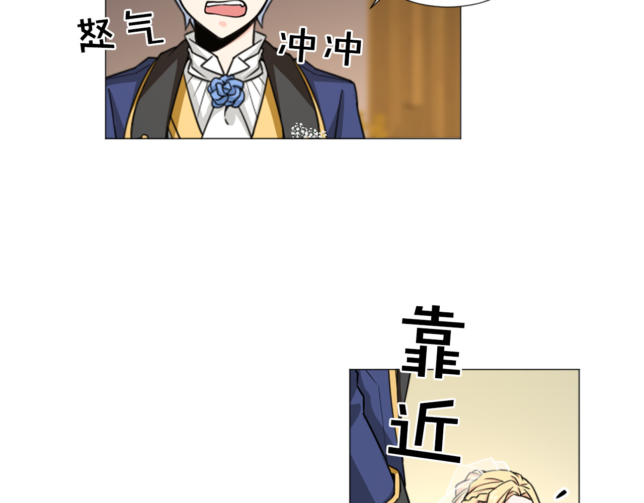 第15话 订婚典礼 第 64 页