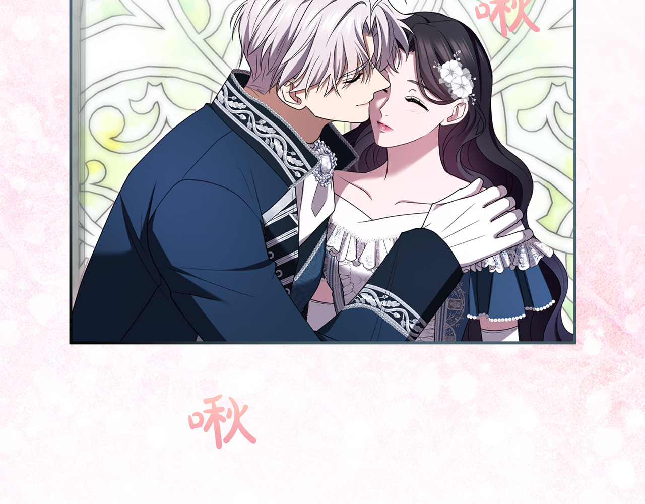 第51话 因为爱 第 132 页