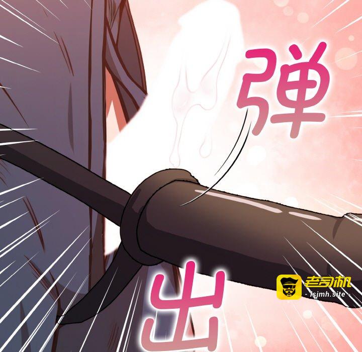 第4话 第 153 页