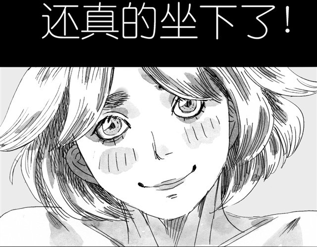 第10话 原来真的是阿汪 第 12 页