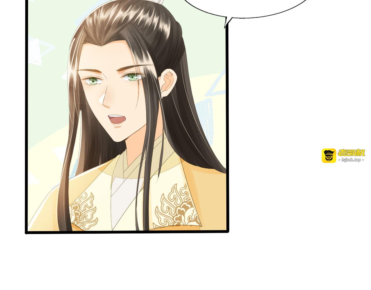 第71话 将计就计 第 107 页