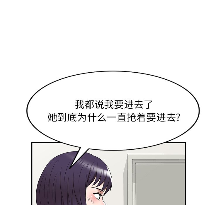 第34话 第 19 页