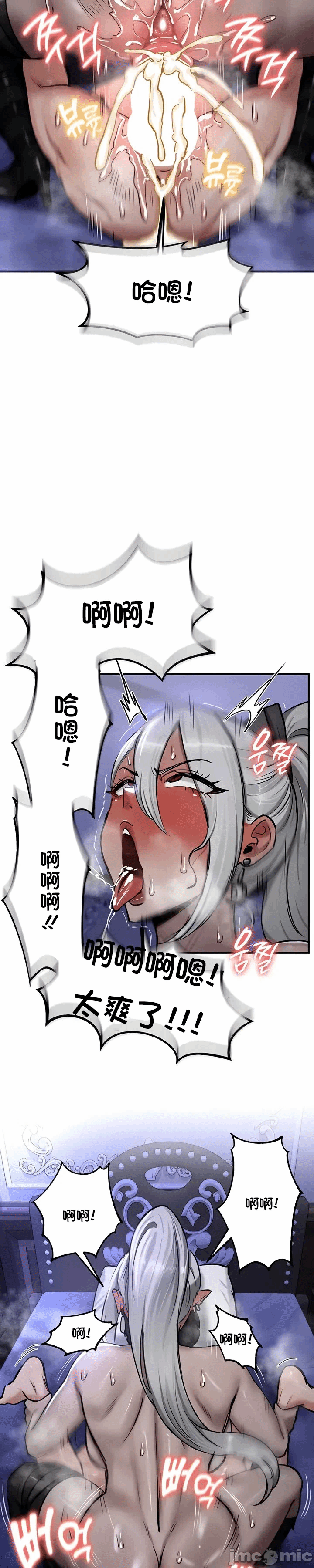 第60话 第 28 页