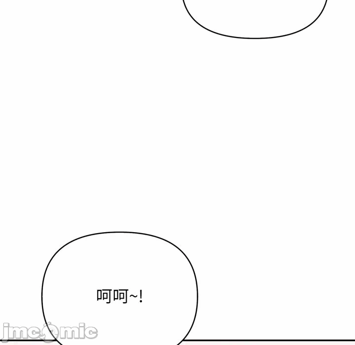 第4话 第 20 页