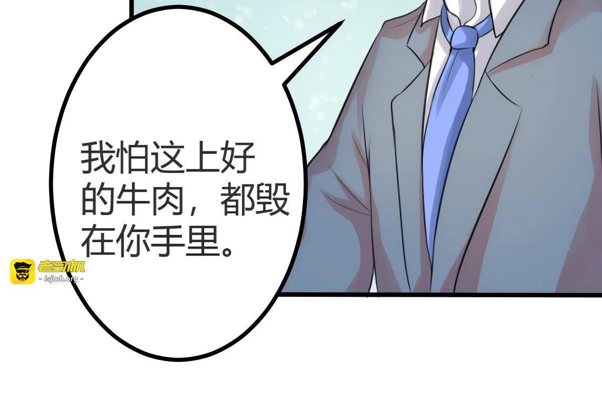第27话 第 11 页