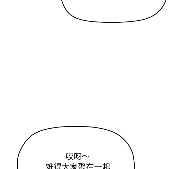 第41话 第 174 页