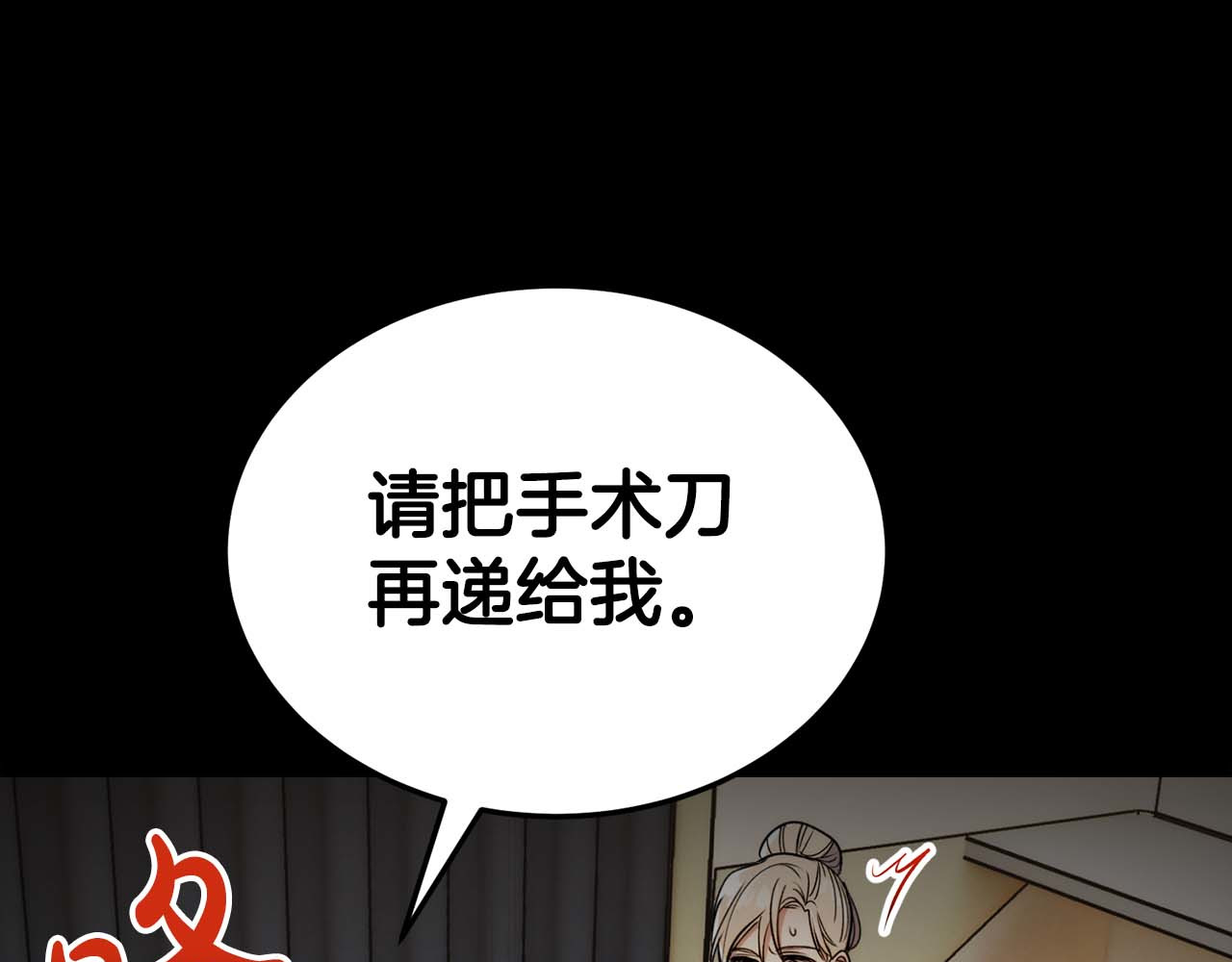第61话 第 130 页