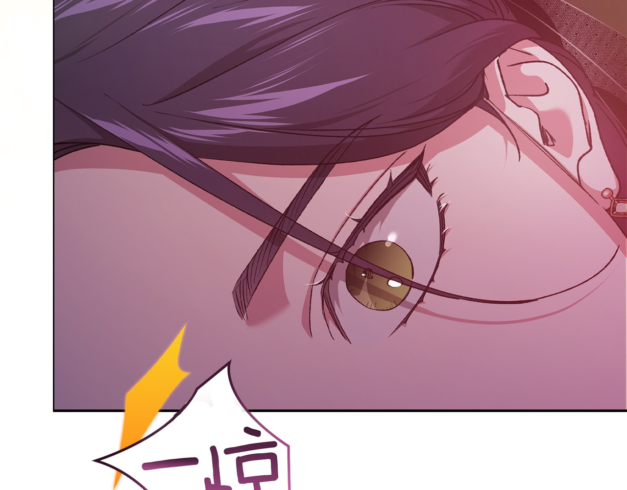 第116话 你是我的唯一 第 106 页