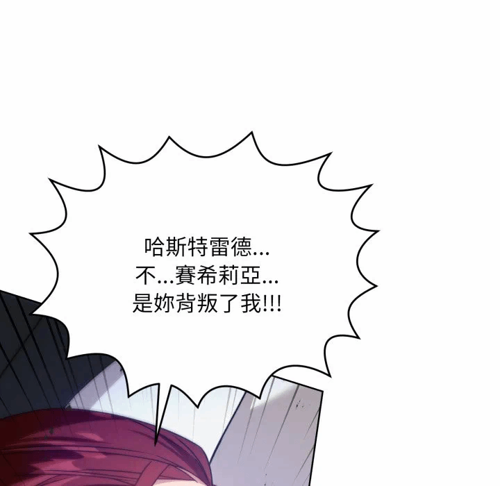 第35话 第 74 页