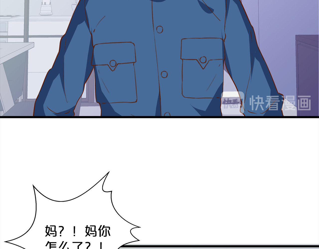第187话 你回来了 第 56 页