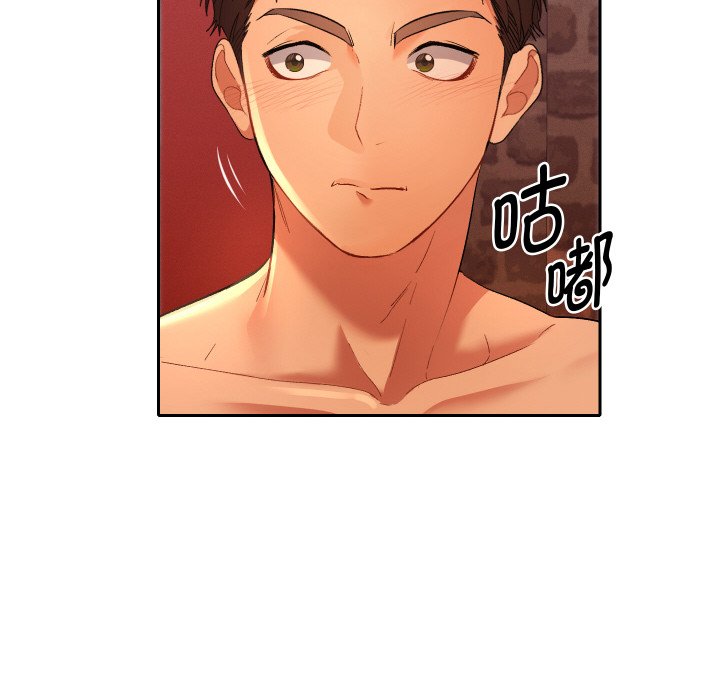 第3话 第 124 页