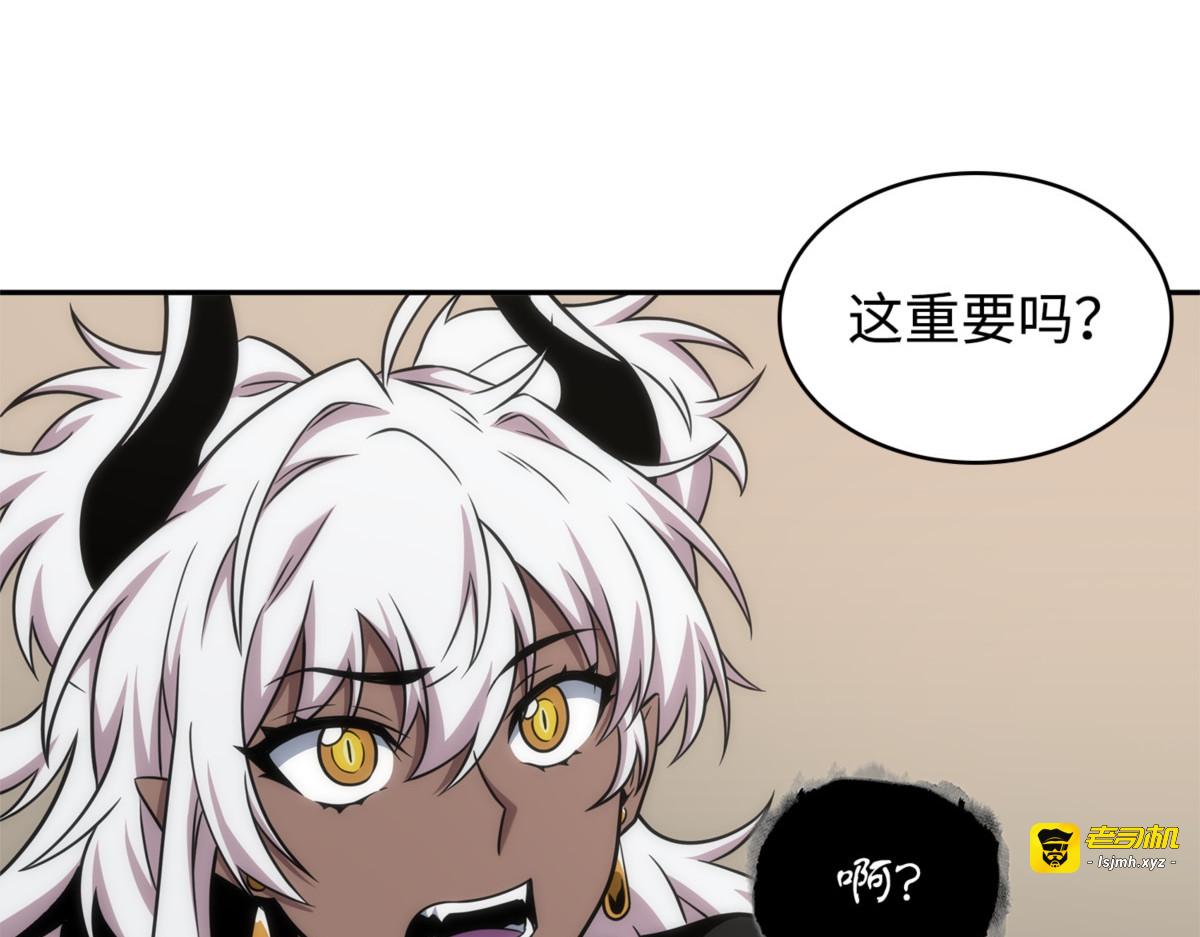 一网打尽 第 117 页