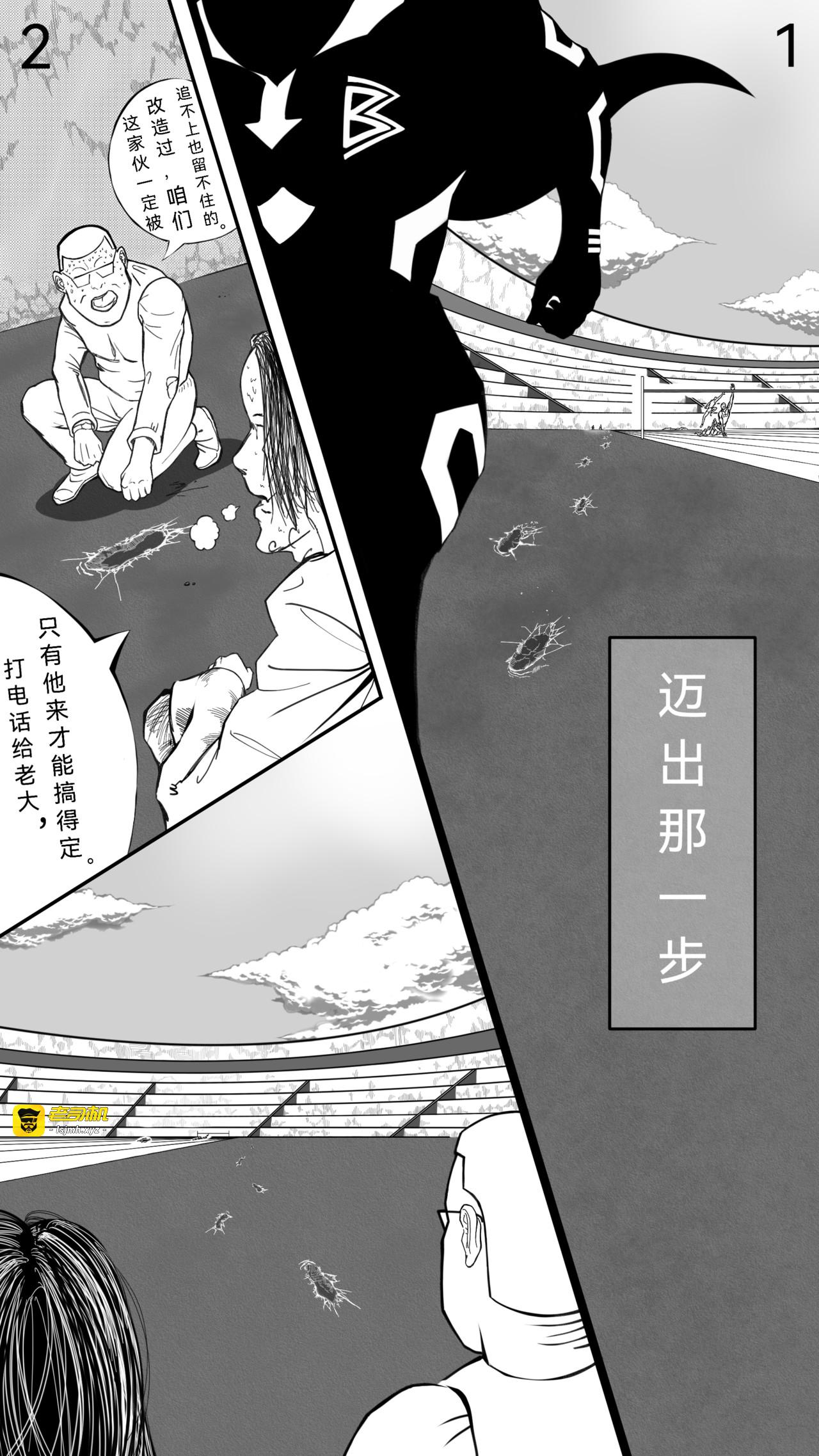 一步 第 15 页