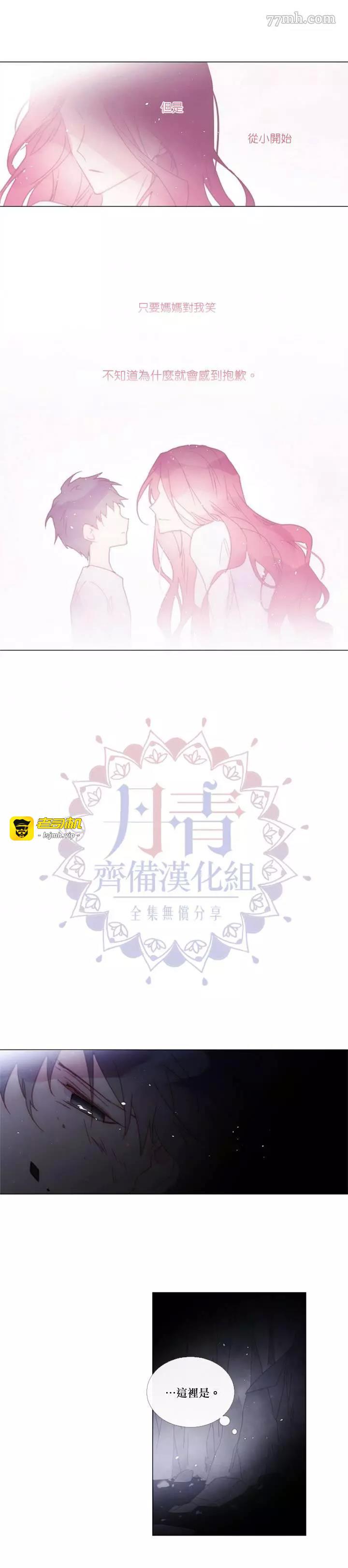 第56话 第 13 页