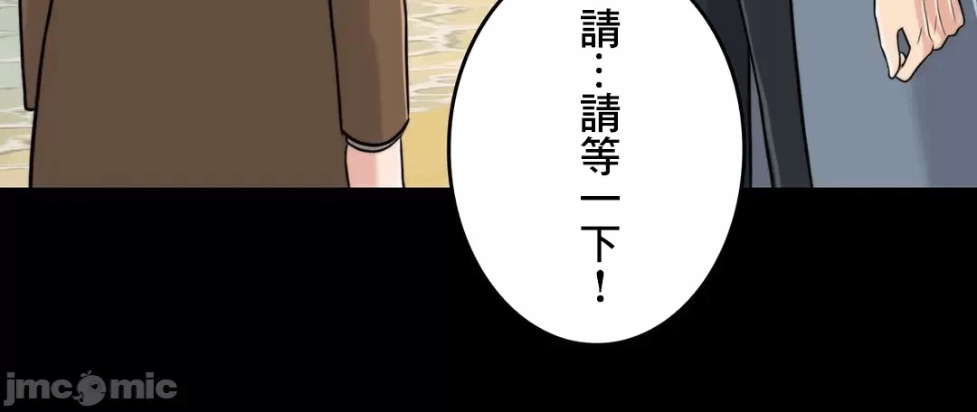 第75话 第 58 页