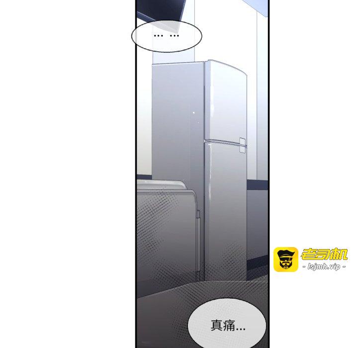 第37话 第 63 页