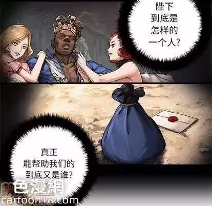 第27话 第 20 页
