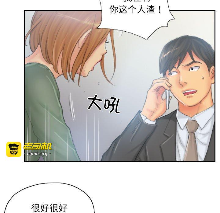 第35话 第 41 页