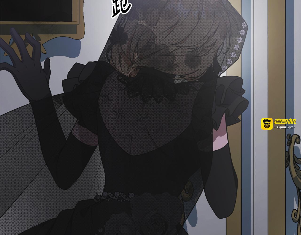 第1话 第四次葬礼 第 63 页