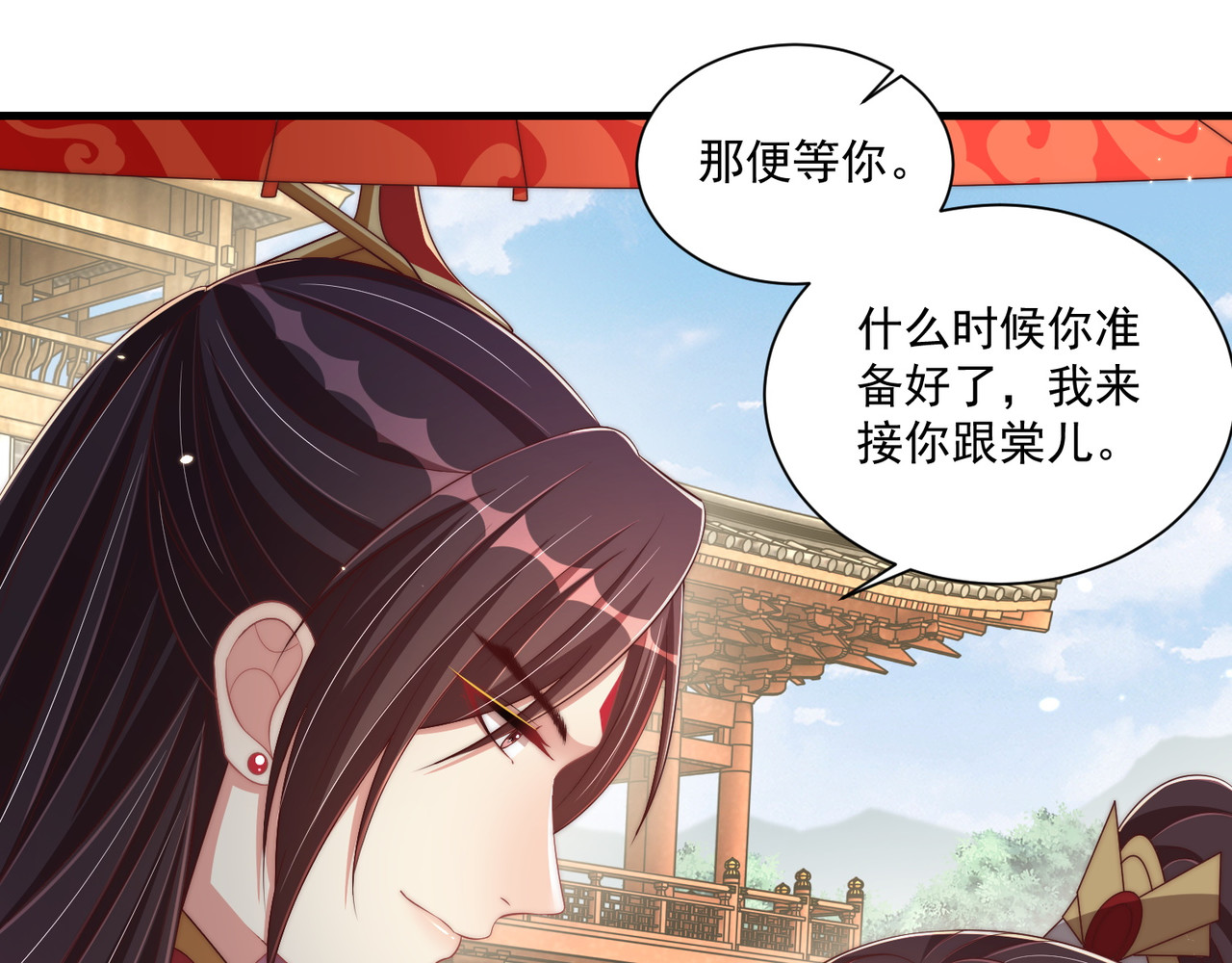 第101话 离开一时 第 114 页