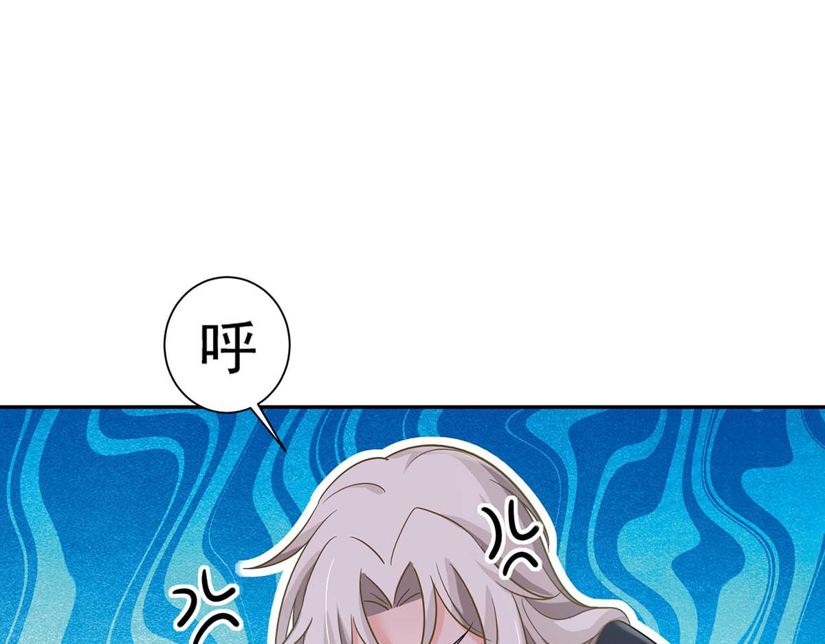 第80话 玩火 第 62 页