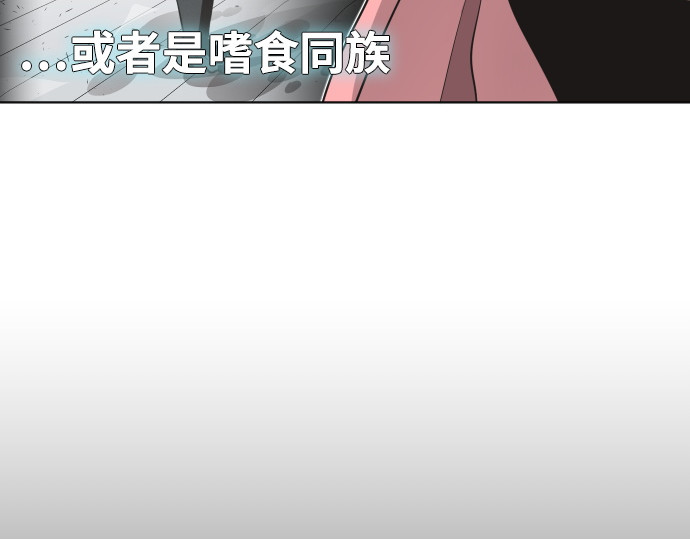 第71话 第 142 页