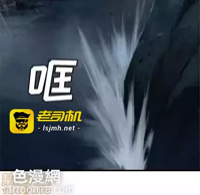 第53话 第 5 页