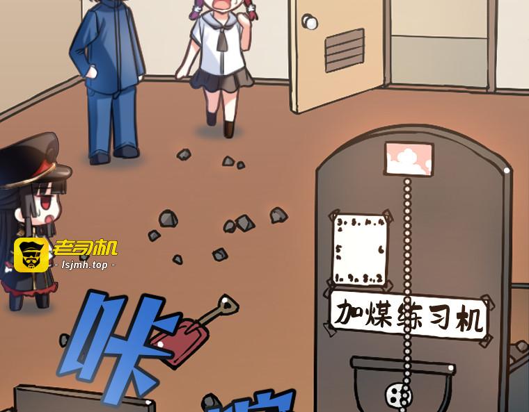 第十六话 第 155 页