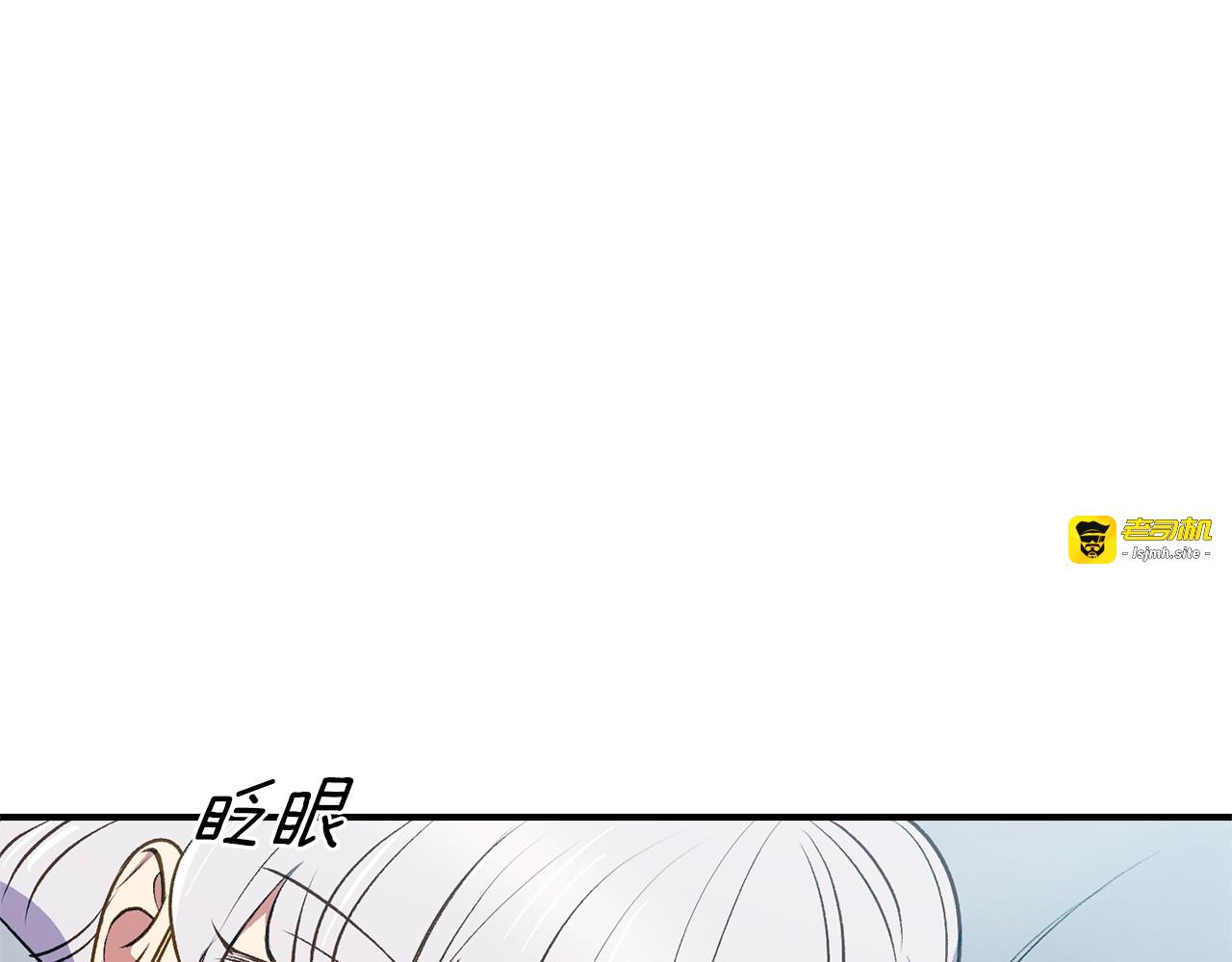 第74话 当你是朋友 第 155 页