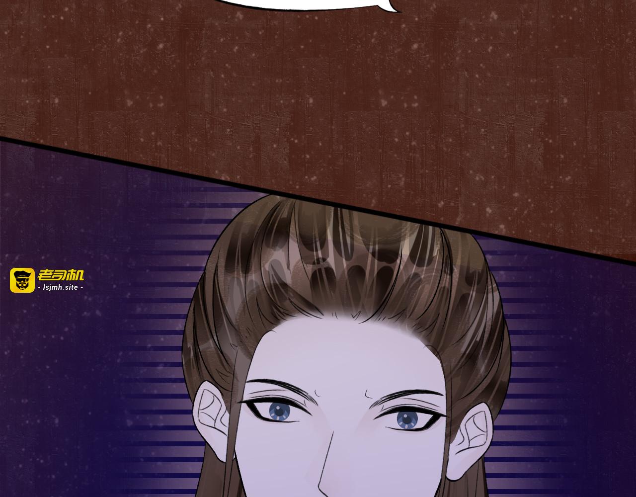 第四话 第 33 页