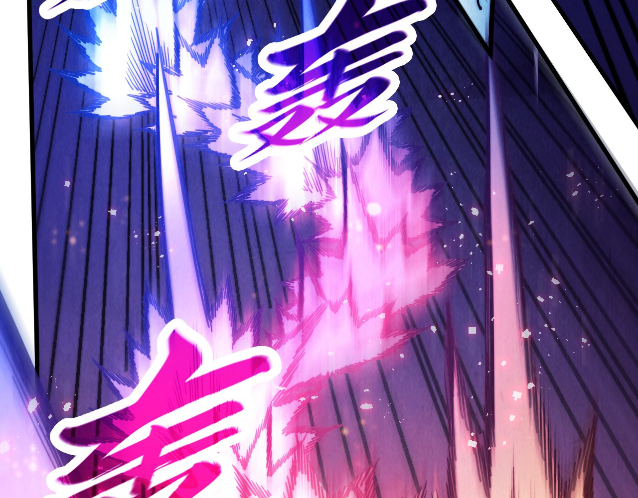 第458话 天谴 第 40 页