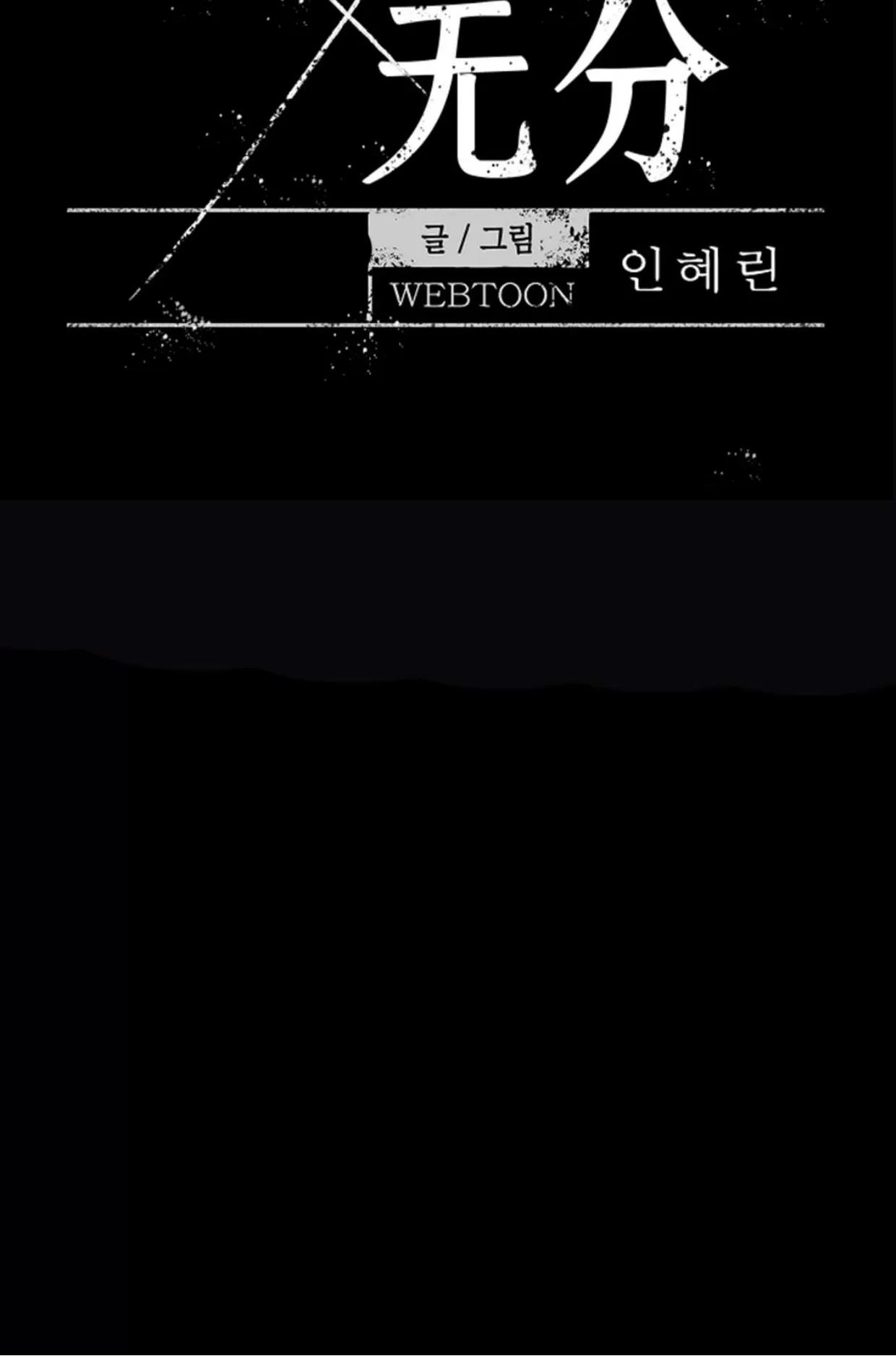 第55话 第 8 页