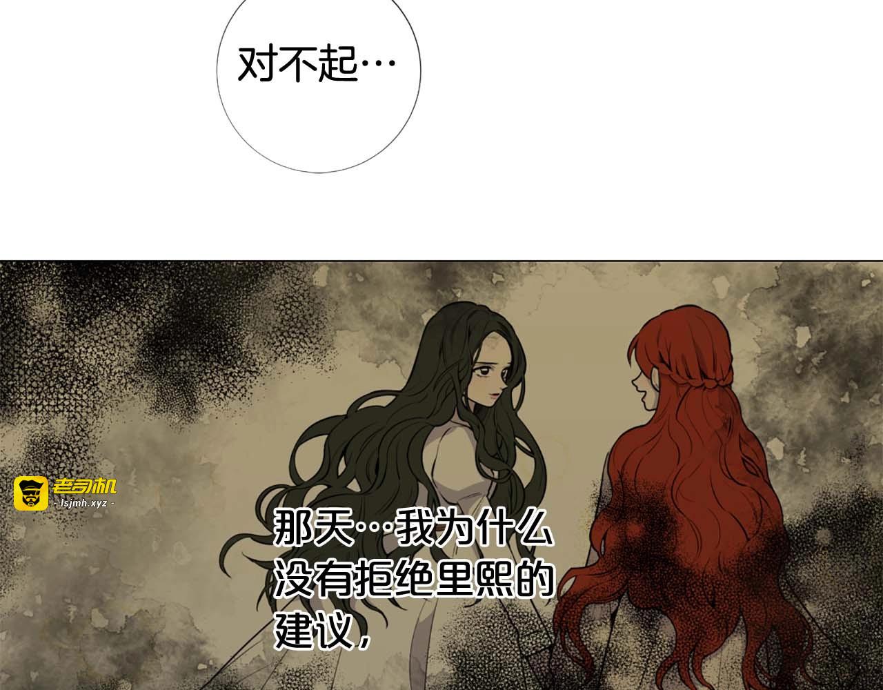 第38话 “伪造”证据 第 129 页