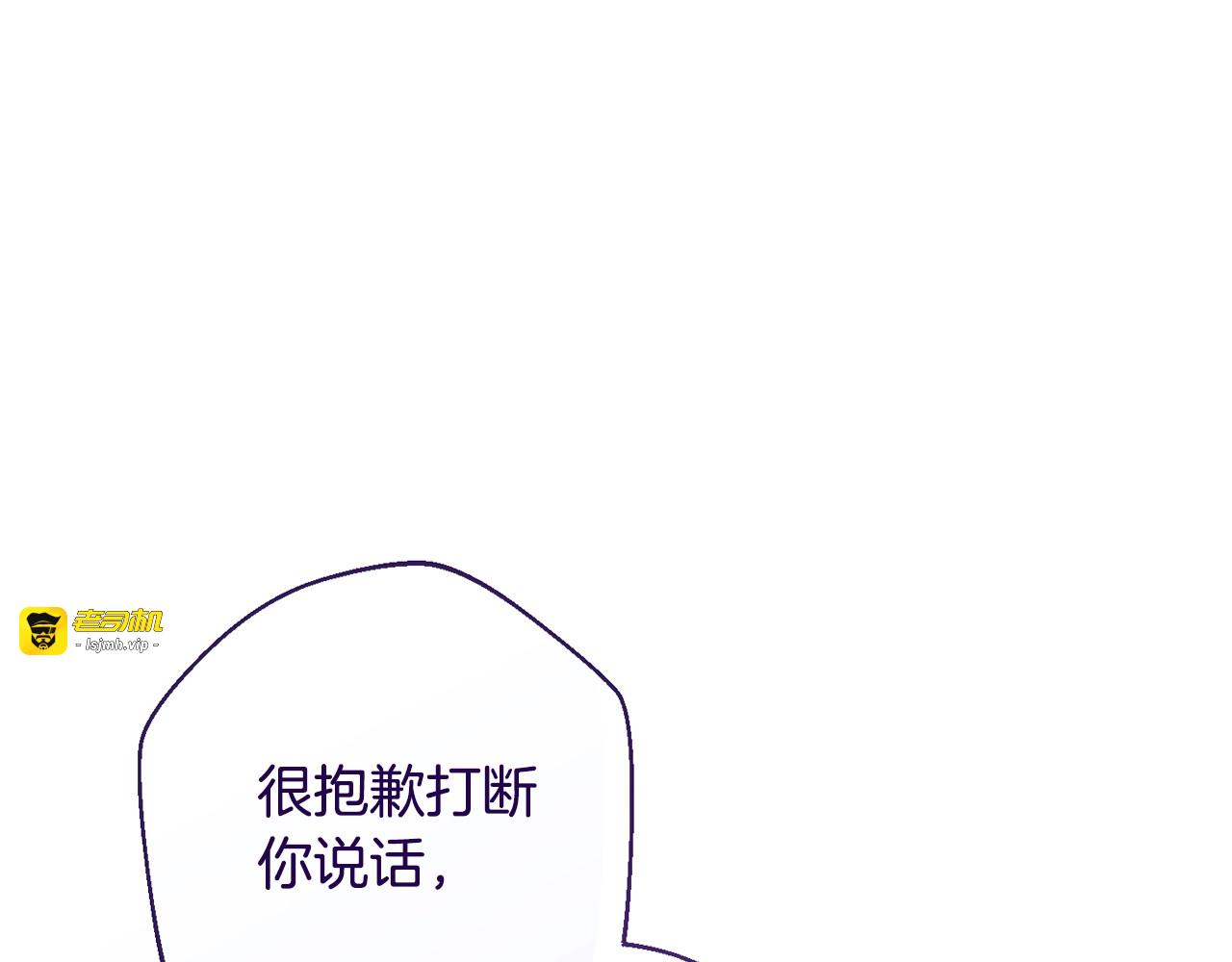 第81话 深吻 第 205 页