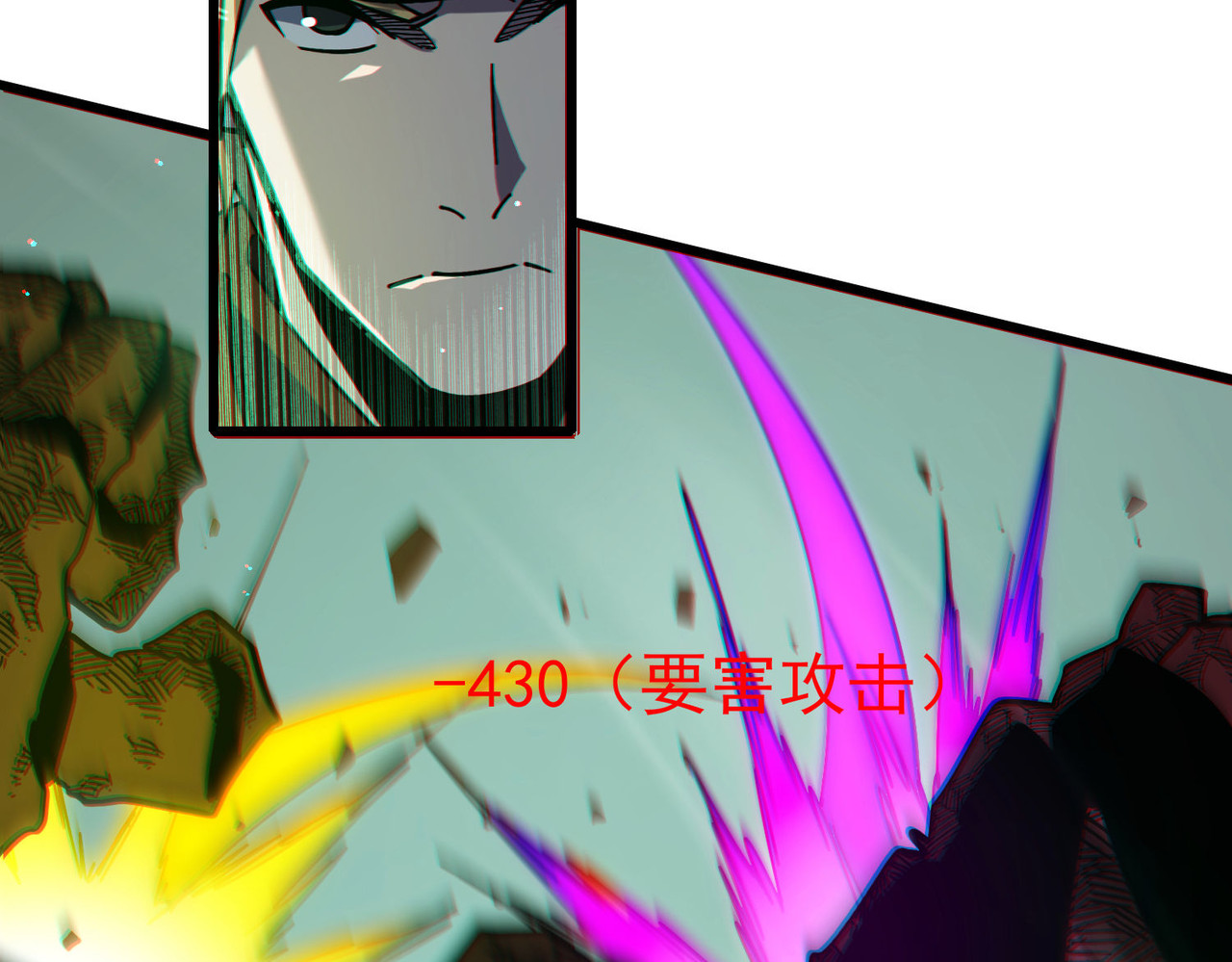 第41话 指导黄天突破自我！ 第 84 页
