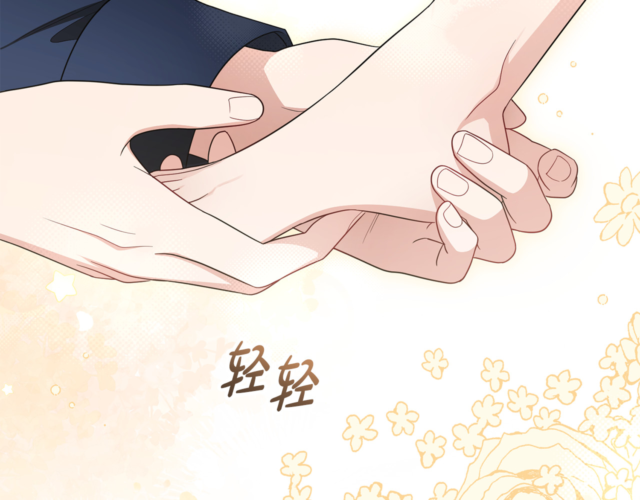 第85话 认清内心 第 56 页
